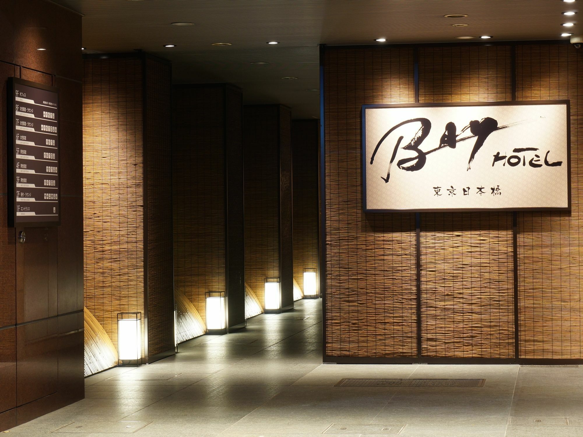 Tokyo Ekimae Bay Hotel Экстерьер фото